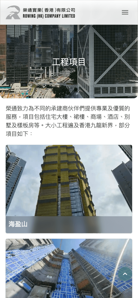 Project image 11 of 15