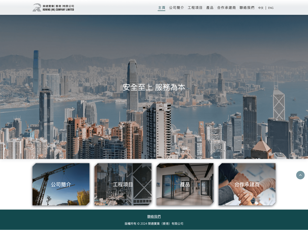 Bilingual Website cover
