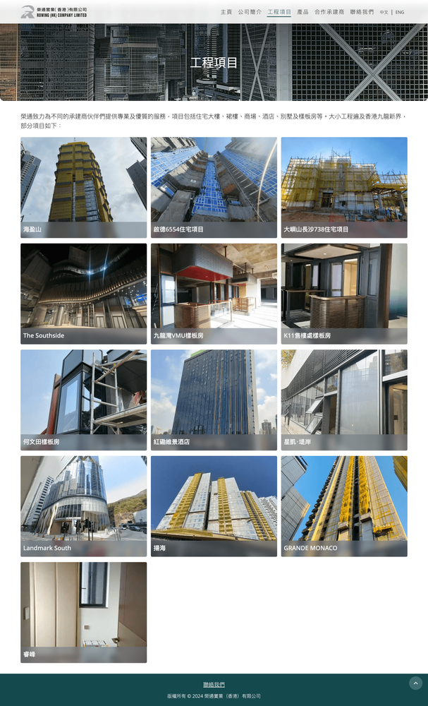 Project image 3 of 15