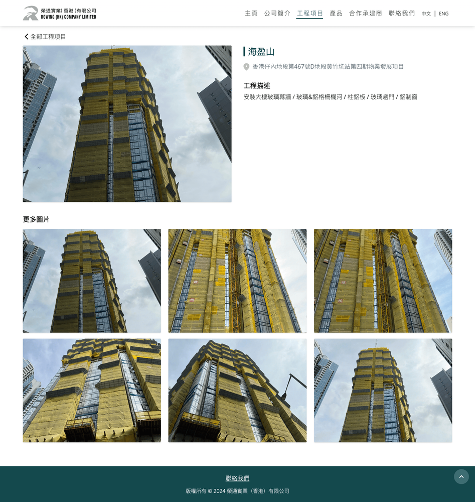 Project image 4 of 15
